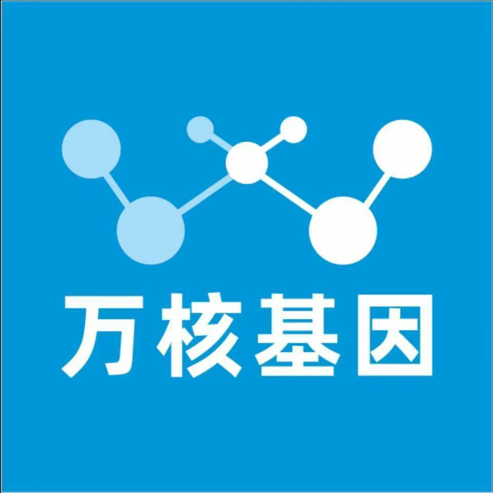 哈尔滨平房万核健康基因管理咨询中心